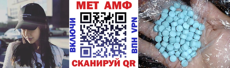 АМФЕТАМИН 98%  Оханск 