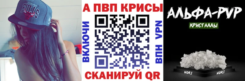 omg ССЫЛКА  Оханск  A-PVP кристаллы 