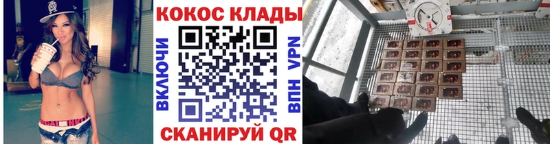 Кокаин Перу Оханск