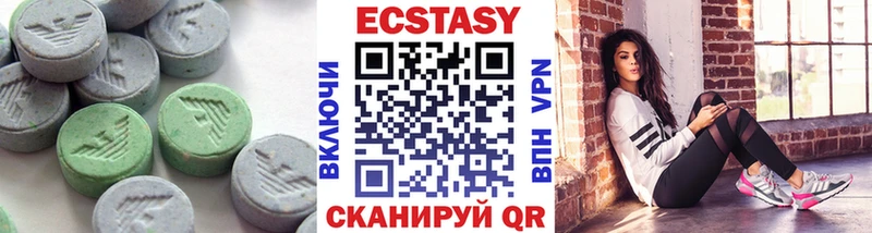 Экстази VHQ  Оханск 