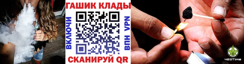 mega   Оханск  ГАШ Premium  где продают наркотики 