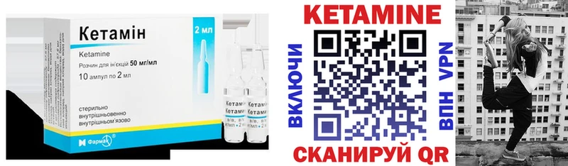 КЕТАМИН VHQ  MEGA ONION  Оханск  купить  
