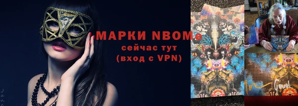 мет Аркадак