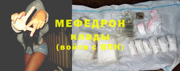 кокаин премиум Арсеньев