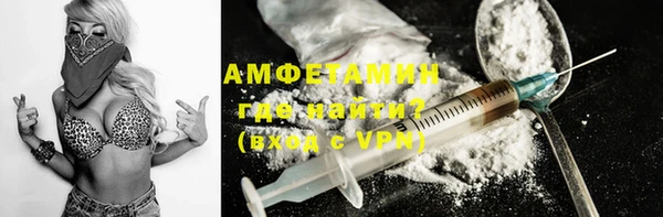 кокаин премиум Арсеньев