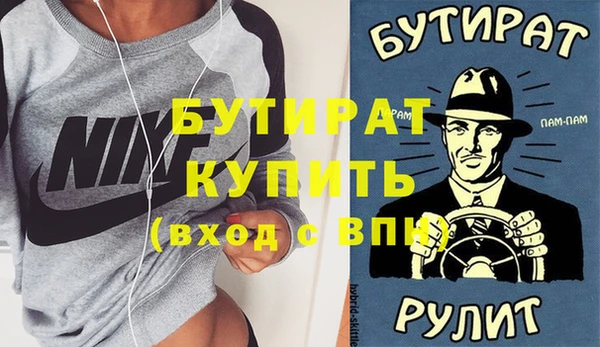 мет Аркадак