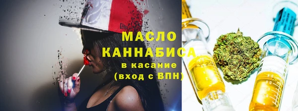 метадон Армянск