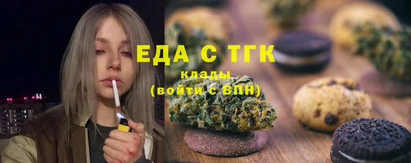 метадон Армянск
