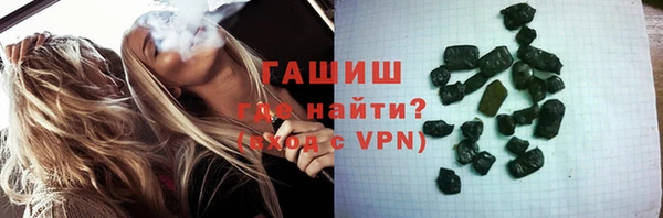 кокаин премиум Арсеньев