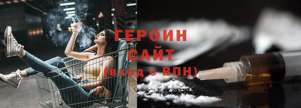 кокаин премиум Арсеньев