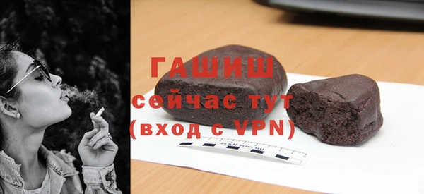 кокаин премиум Арсеньев