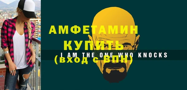 кокаин премиум Арсеньев
