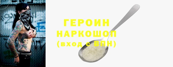 кокаин премиум Арсеньев