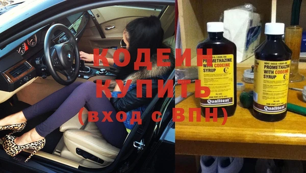 метадон Армянск
