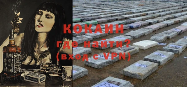 кокаин премиум Арсеньев