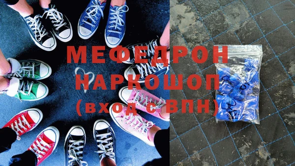 метадон Армянск
