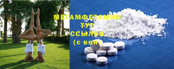 метадон Армянск