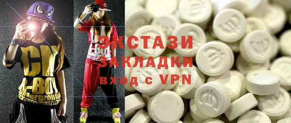 кокаин премиум Арсеньев