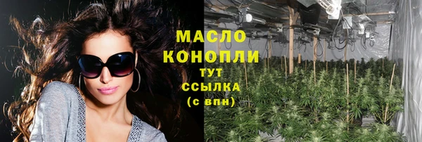 метадон Армянск