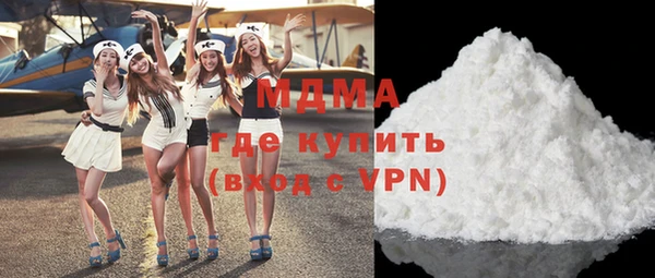 кокаин премиум Арсеньев