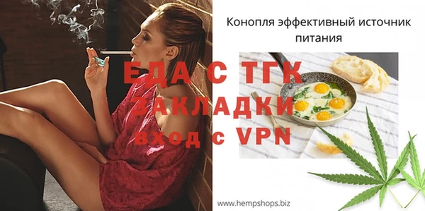 мет Аркадак