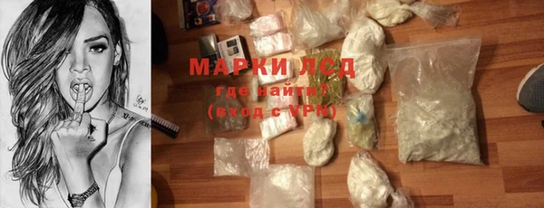 кокаин премиум Арсеньев