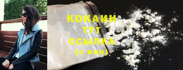 кокаин премиум Арсеньев