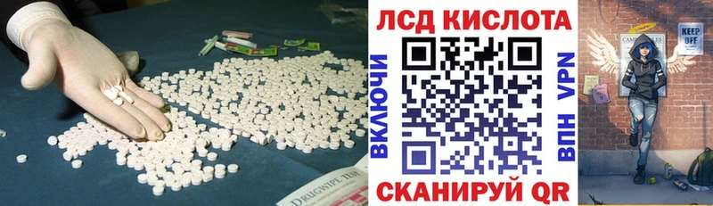 наркота  blacksprut маркетплейс  Лсд 25 экстази ecstasy  Оханск 