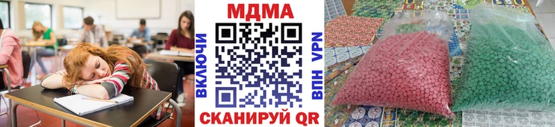 MDMA молли Оханск