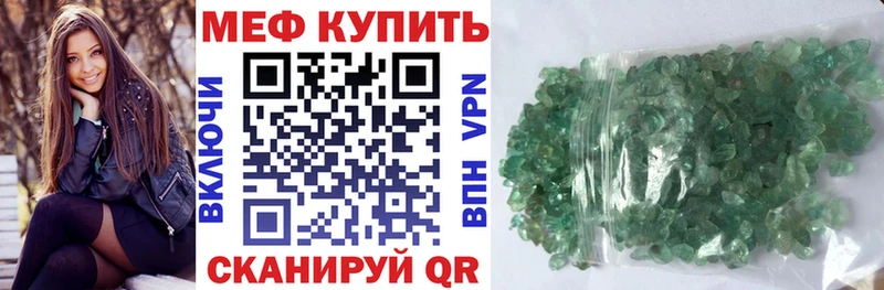 Мефедрон мука Оханск