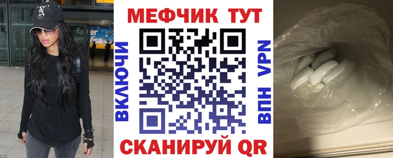 МЯУ-МЯУ мука  хочу наркоту  Оханск 