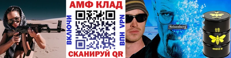 Метамфетамин Декстрометамфетамин 99.9% Оханск
