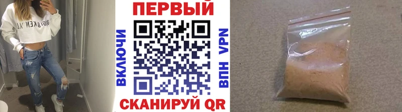 Первитин кристалл  где купить наркотик  Оханск 