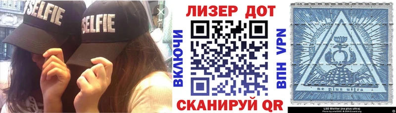 Марки N-bome 1,5мг  Оханск 
