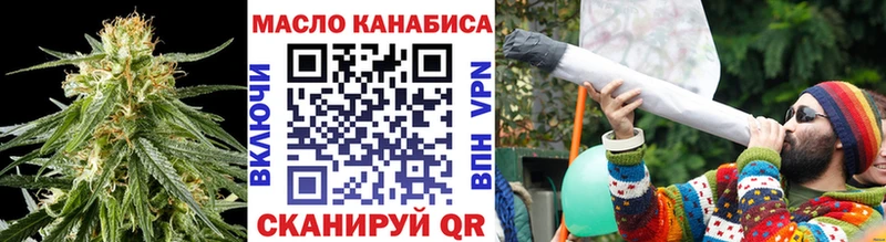 Дистиллят ТГК гашишное масло  Оханск 